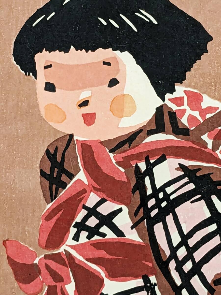 コレクター蔵出し品】真作保証 斎藤清 「会津の子ども」直筆サイン